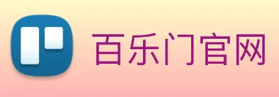 百乐门官网 logo